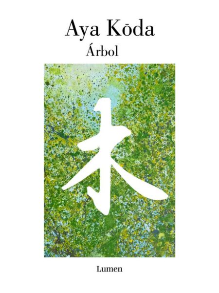 ÁRBOL